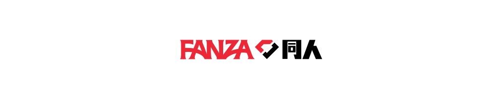 FANZA同人